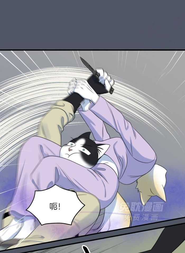 你是不是想赖账第96话图