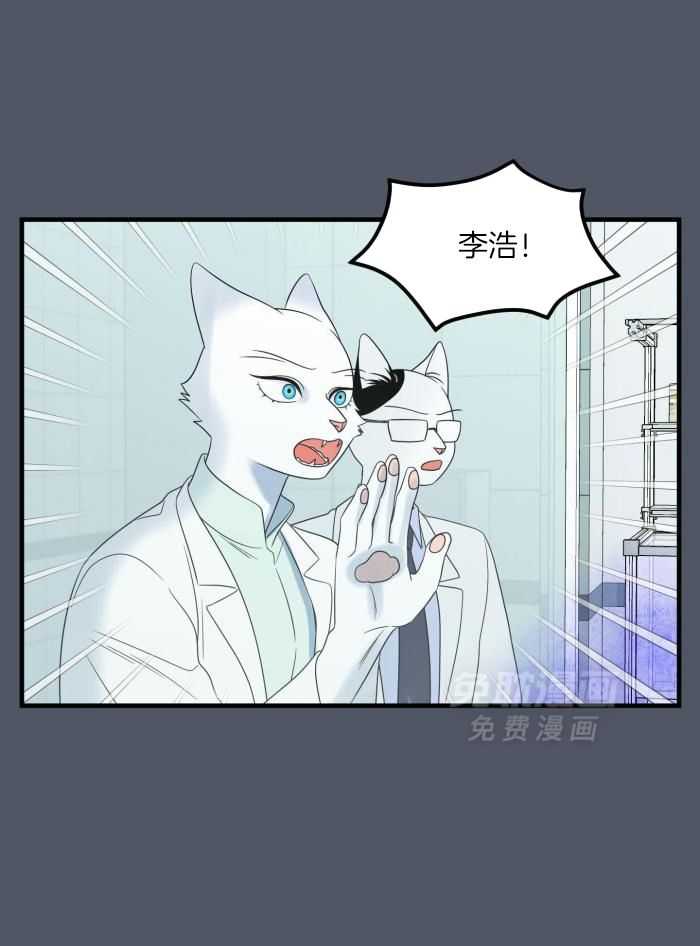 你是不是想赖账第97话图