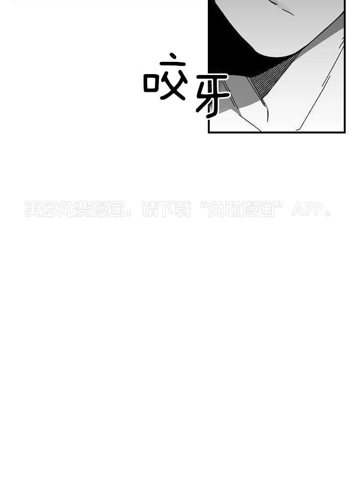 逆位第23话图