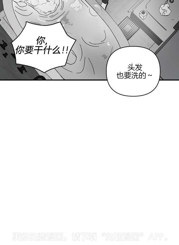 逆位第25话图