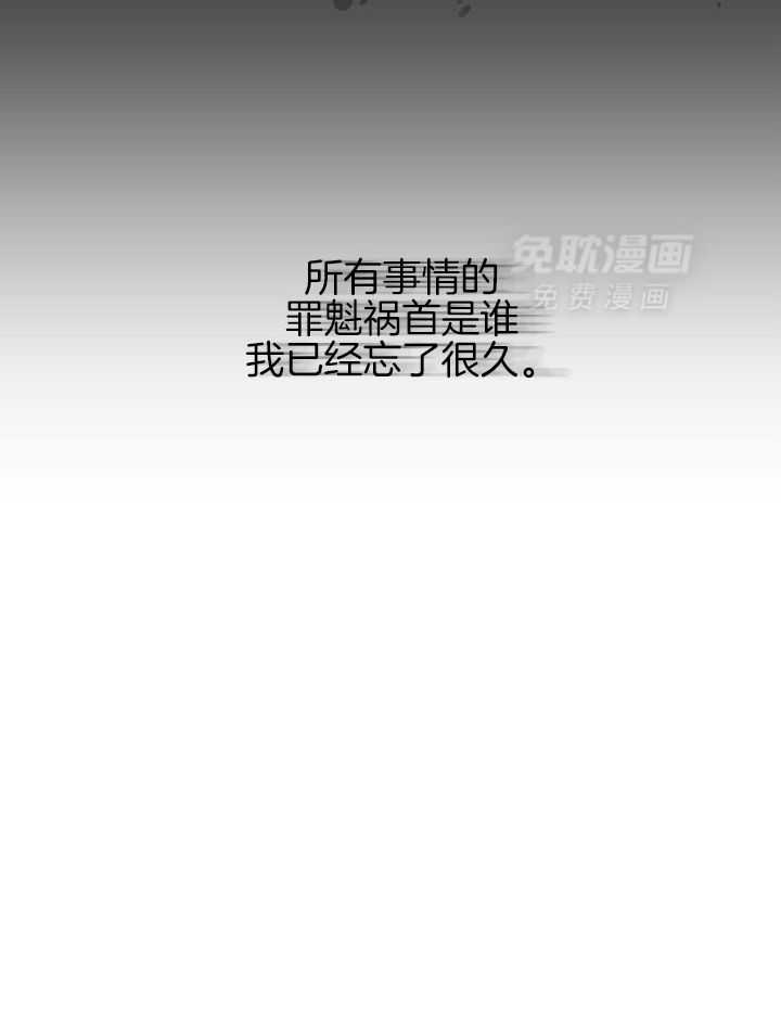 逆位第27话图