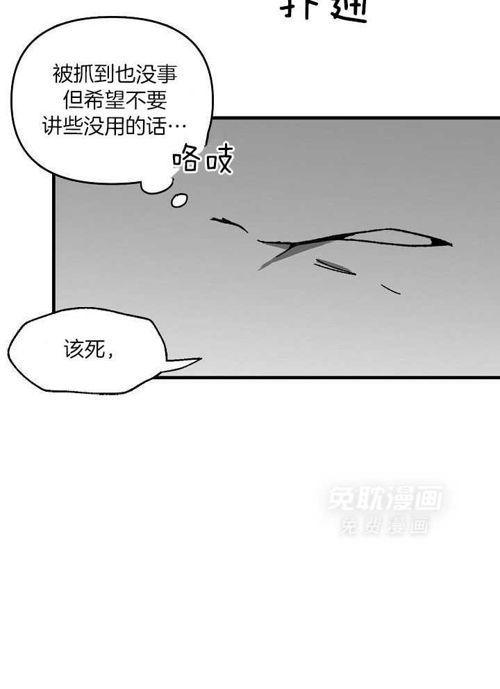 逆位第34话图