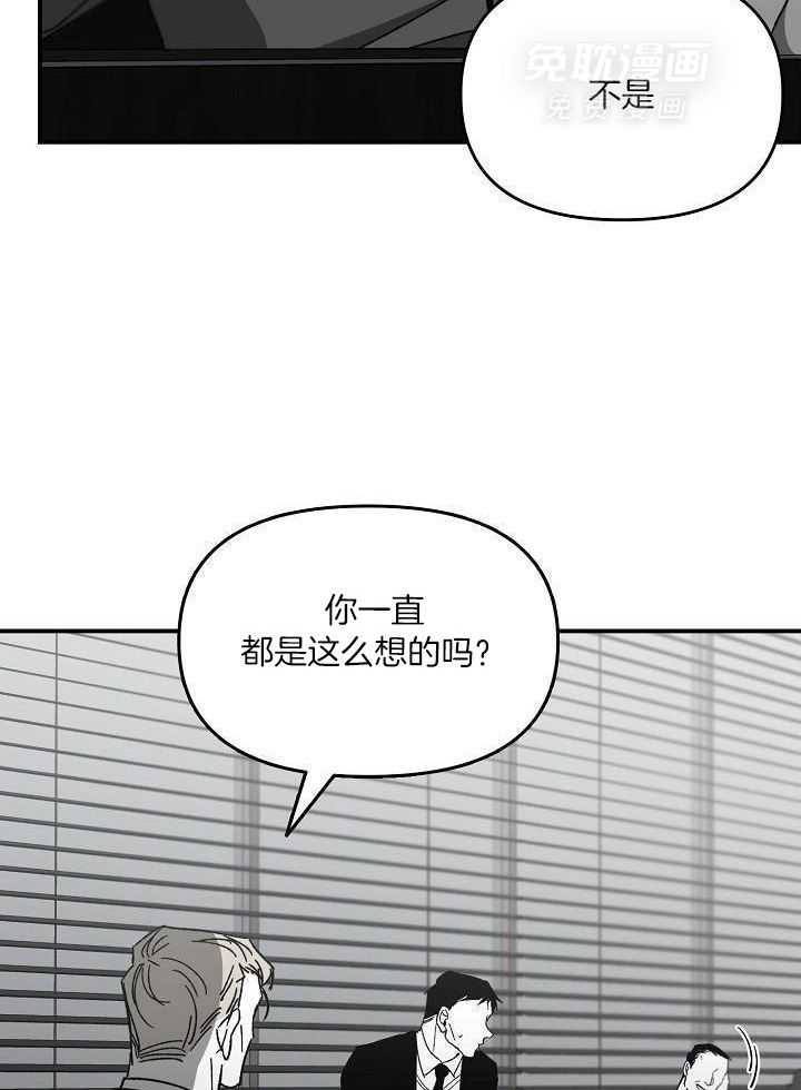 逆位第46话图