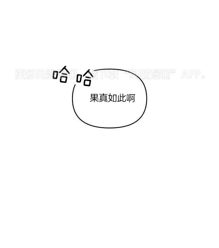 逆位第46话图