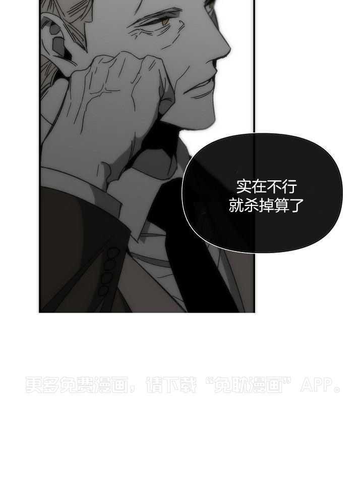 逆位第47话图