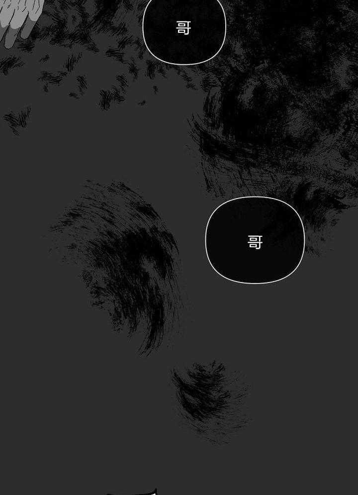 逆位第49话图