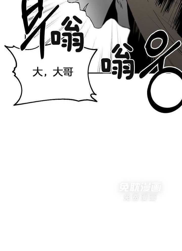 逆位第5话图