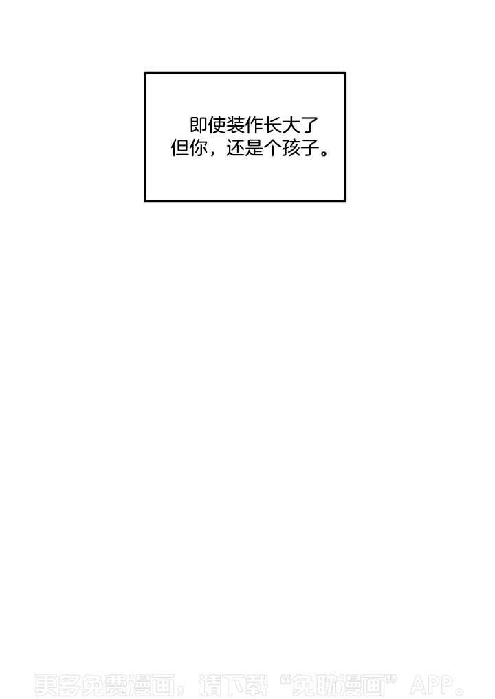 逆位第51话图