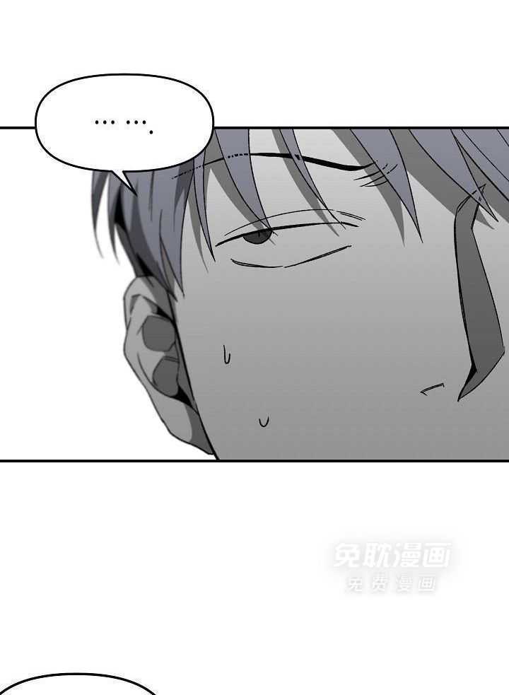 逆位第56话图