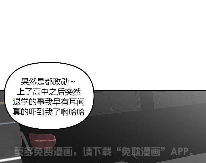 逆位第57话图