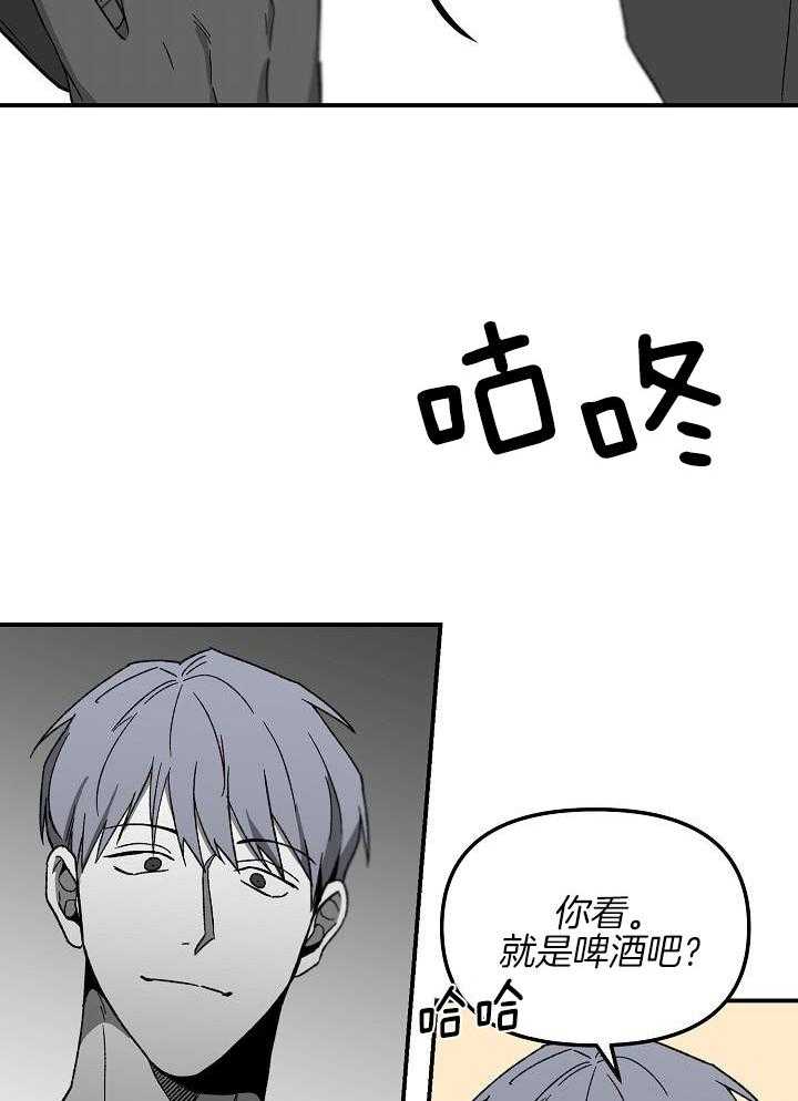 逆位第60话图