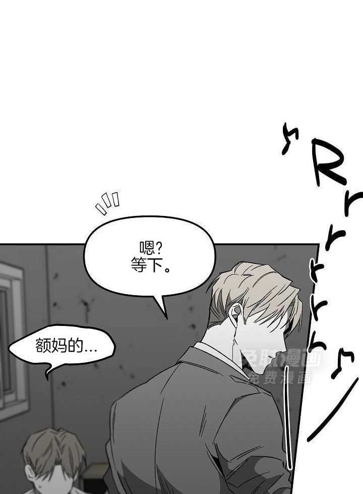 逆位第64话图