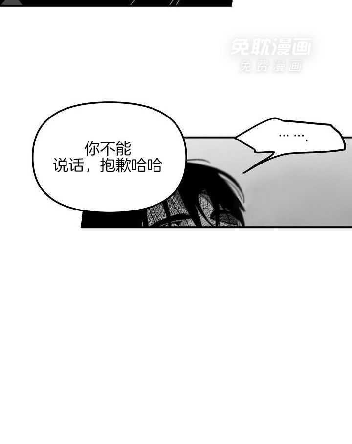 逆位第64话图