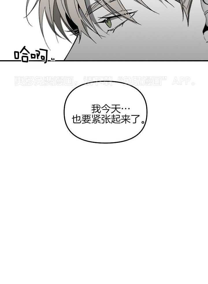 逆位第68话图