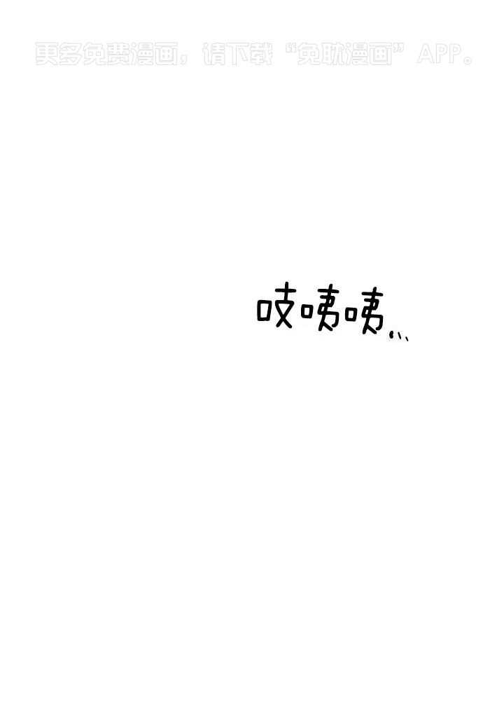 逆位第70话图
