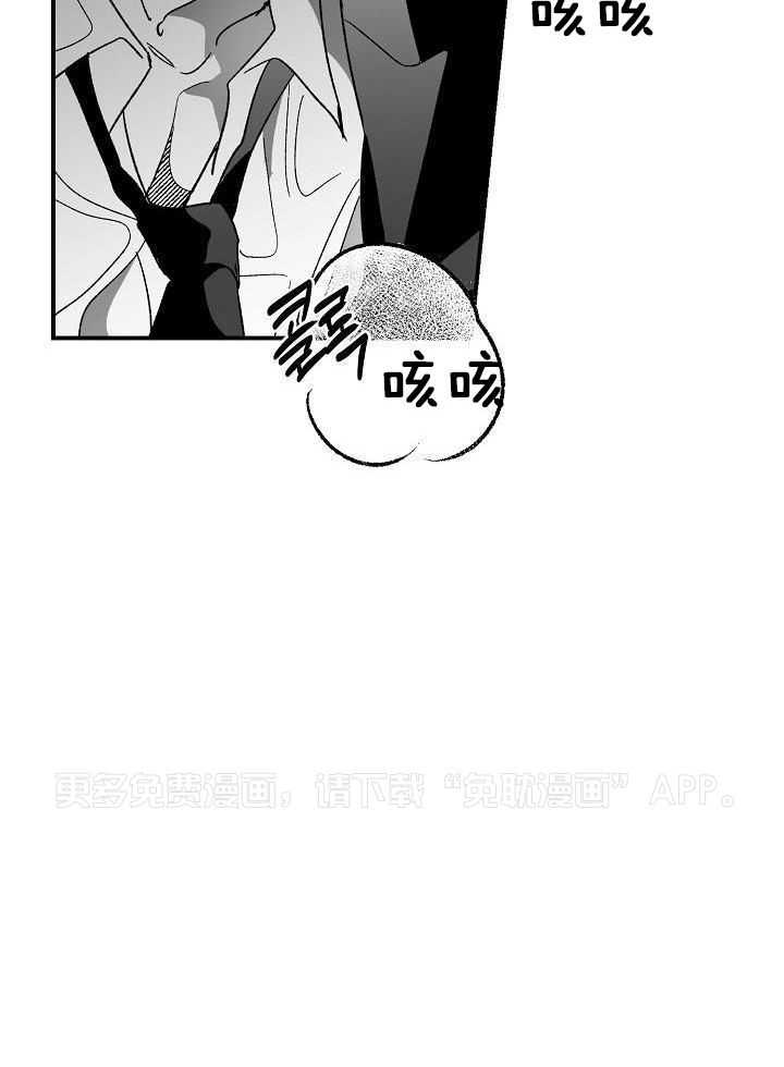 逆位第74话图