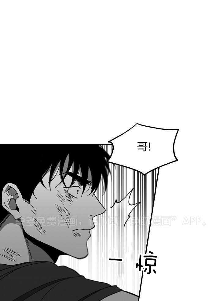 逆位第78话图