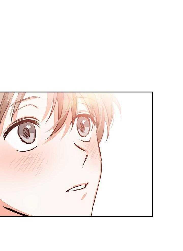 脑补是病 第1话 第7页