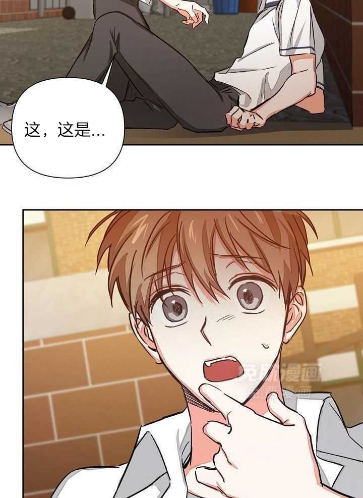 脑补是病第1话图