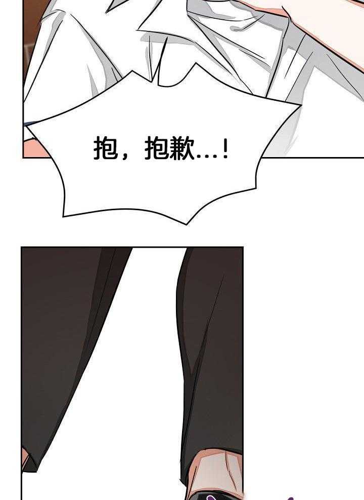 脑补是病第1话图