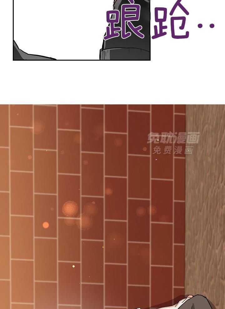 脑补是病第1话图