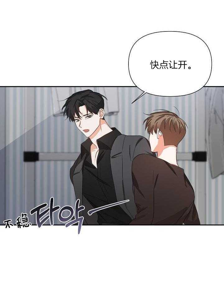 脑补是病 第10话 第1页