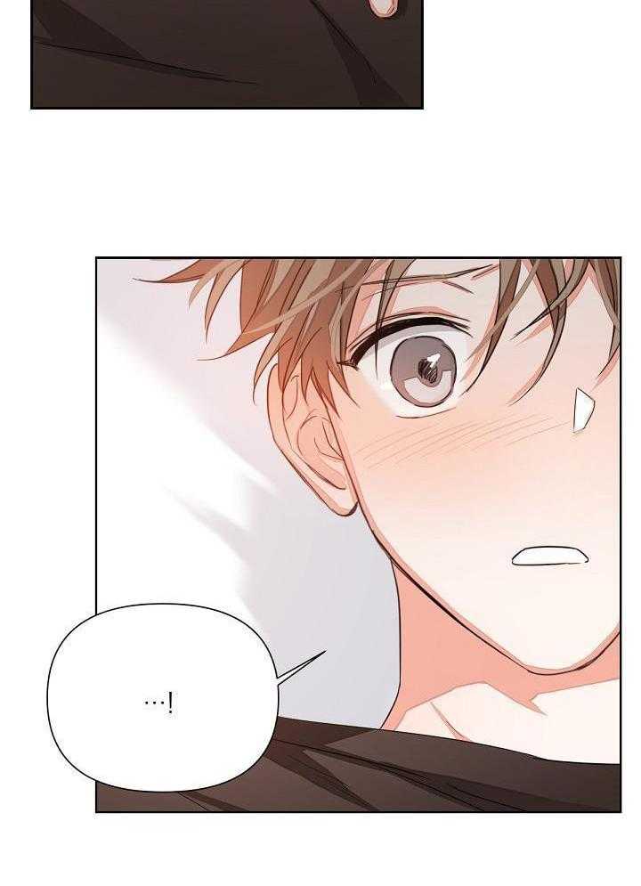 脑补是病 第10话 第26页