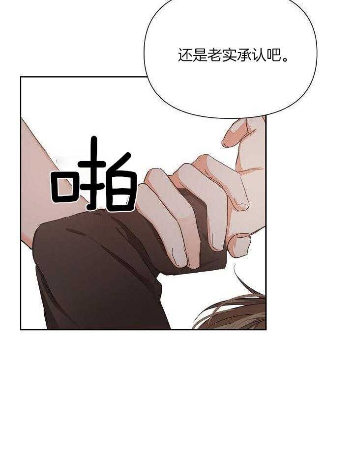 脑补是病第11话图