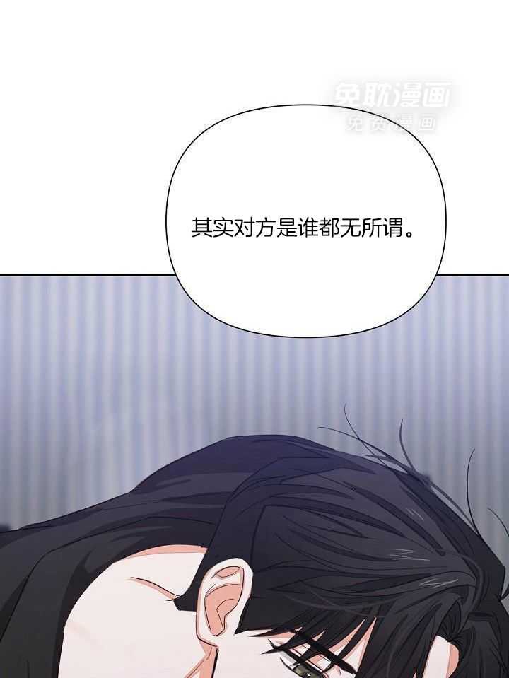 脑补是病第11话图