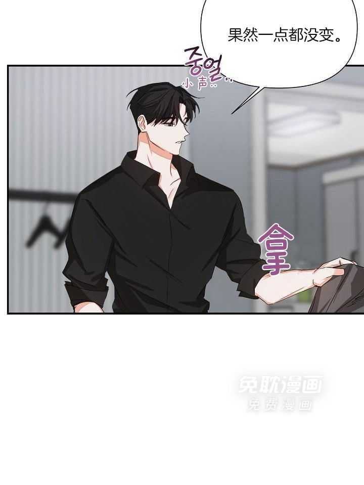 脑补是病第11话图