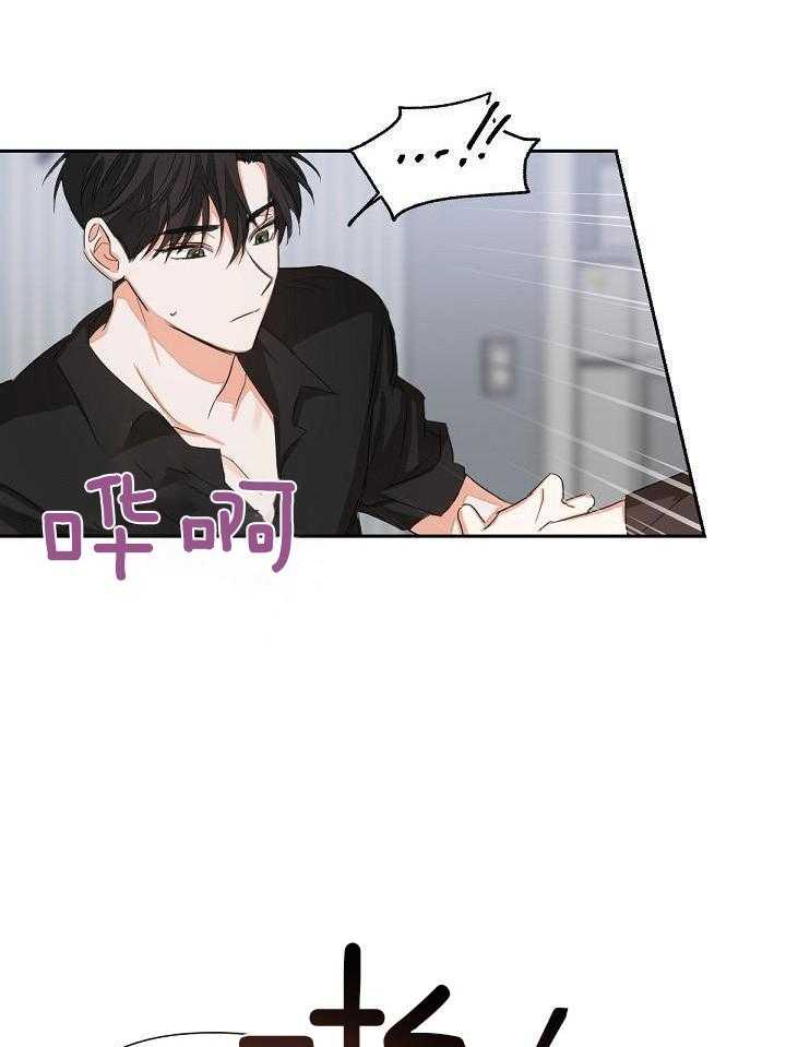 脑补是病第11话图