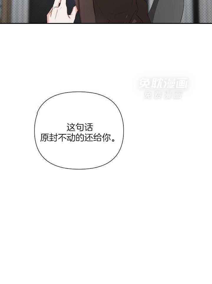 脑补是病第11话图