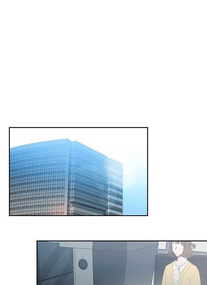 脑补是病第11话图