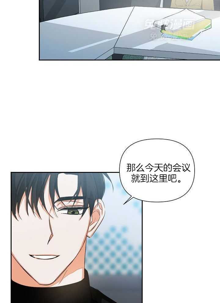 脑补是病第11话图