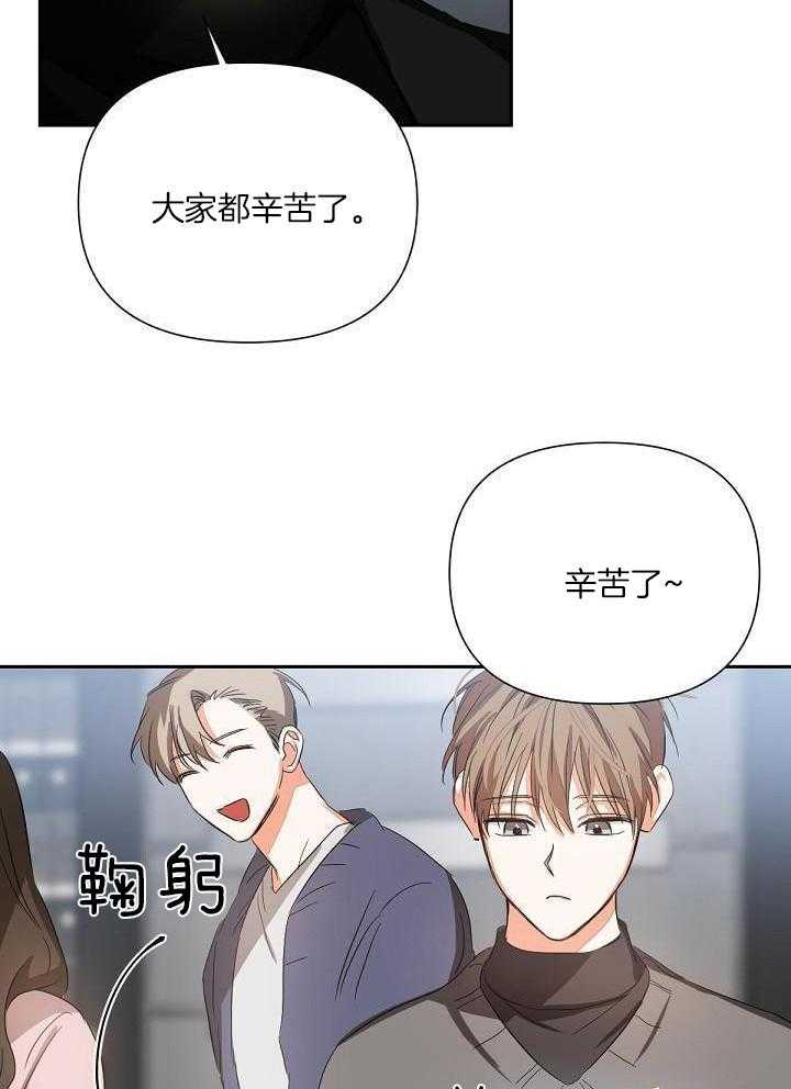 脑补是病第11话图