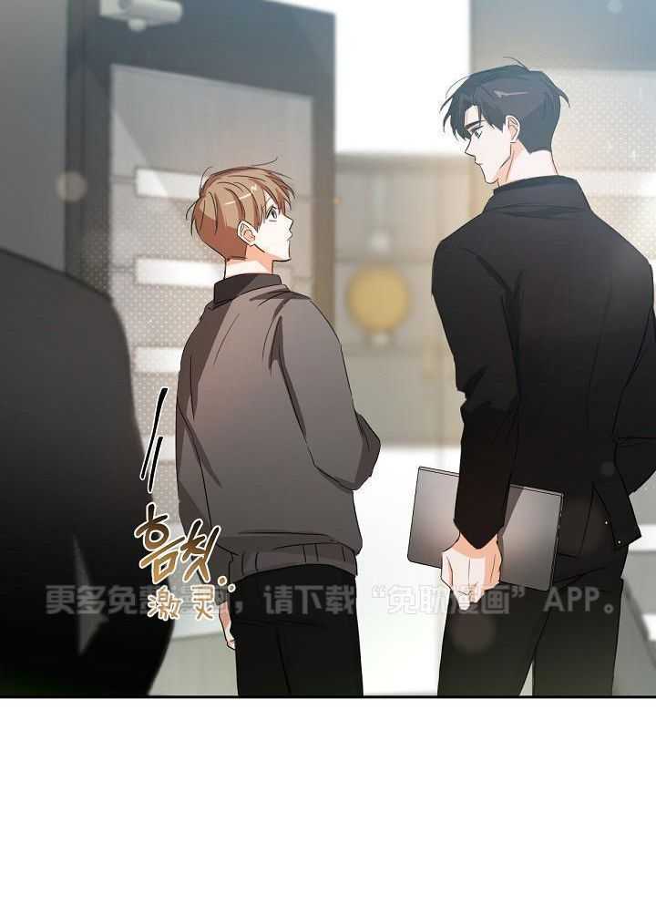 脑补是病第11话图