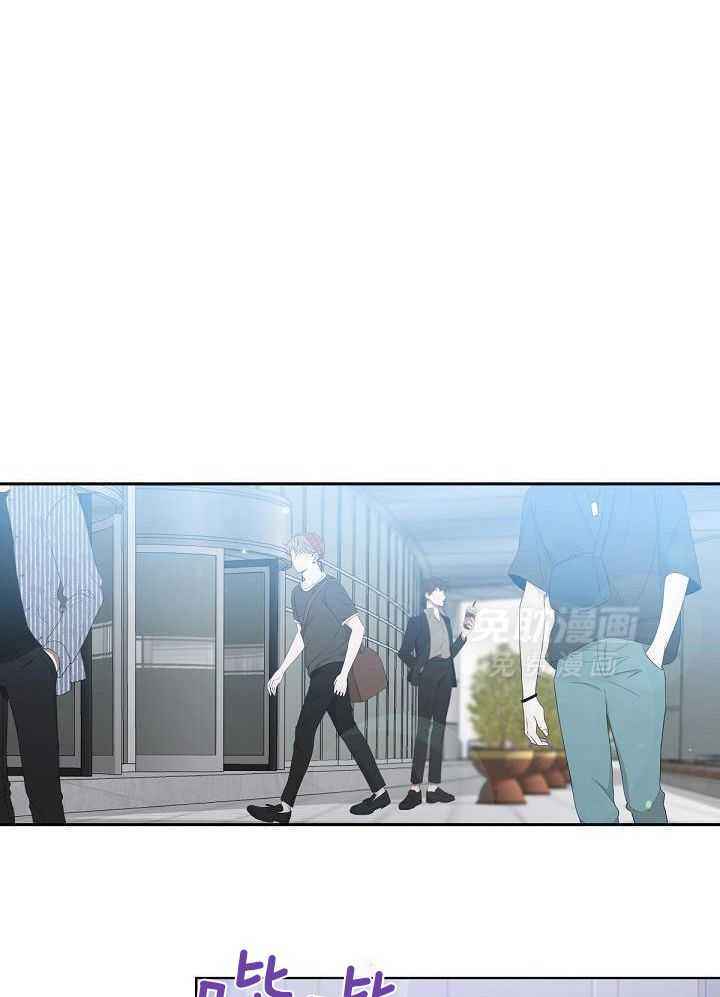 脑补是病 第12话 第15页