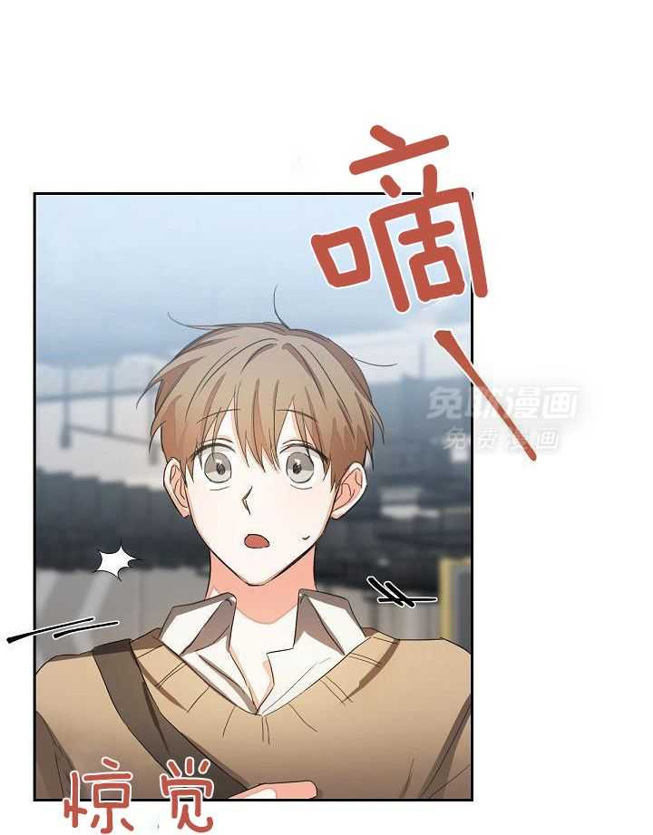 脑补是病 第12话 第20页