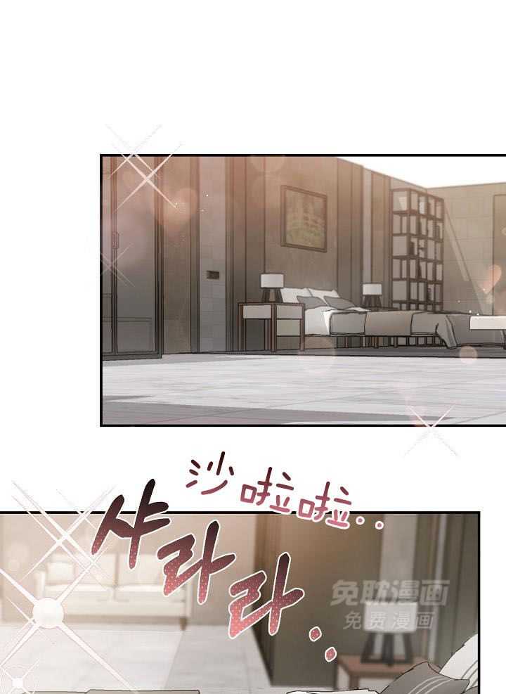 脑补是病 第13话 第0页