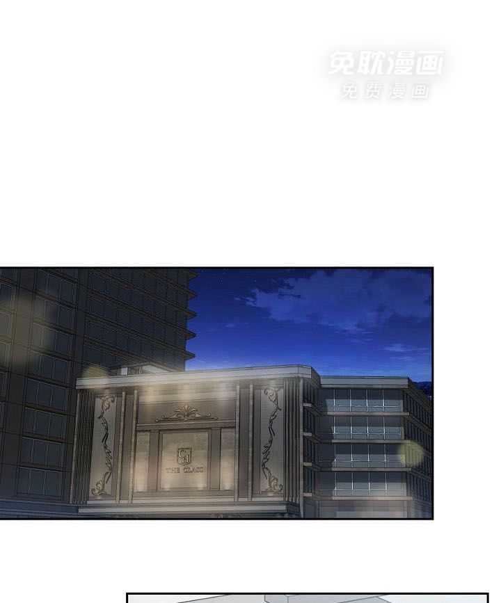 脑补是病 第14话 第0页