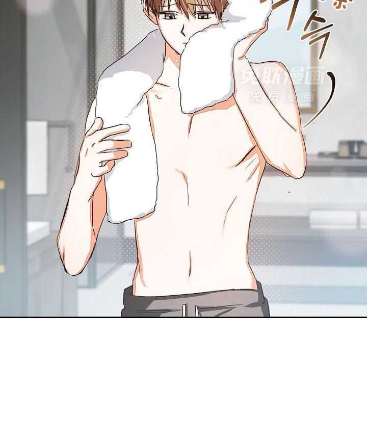 脑补是病 第14话 第2页