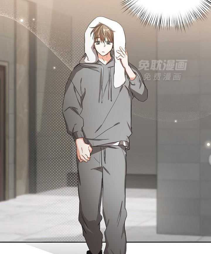 脑补是病 第14话 第4页