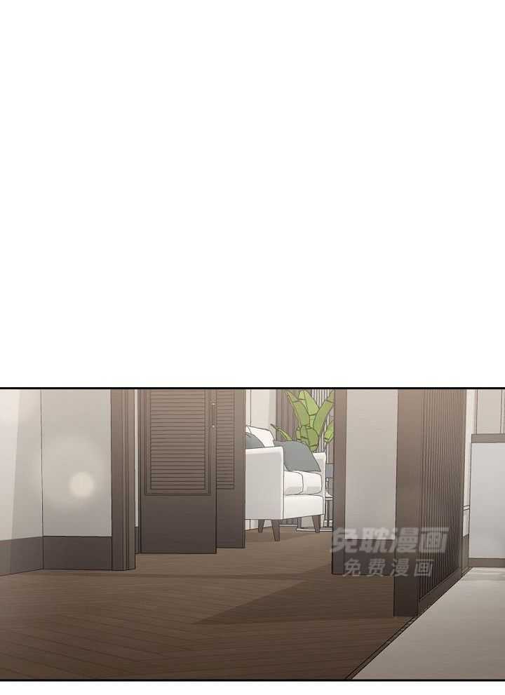 脑补是病 第14话 第17页