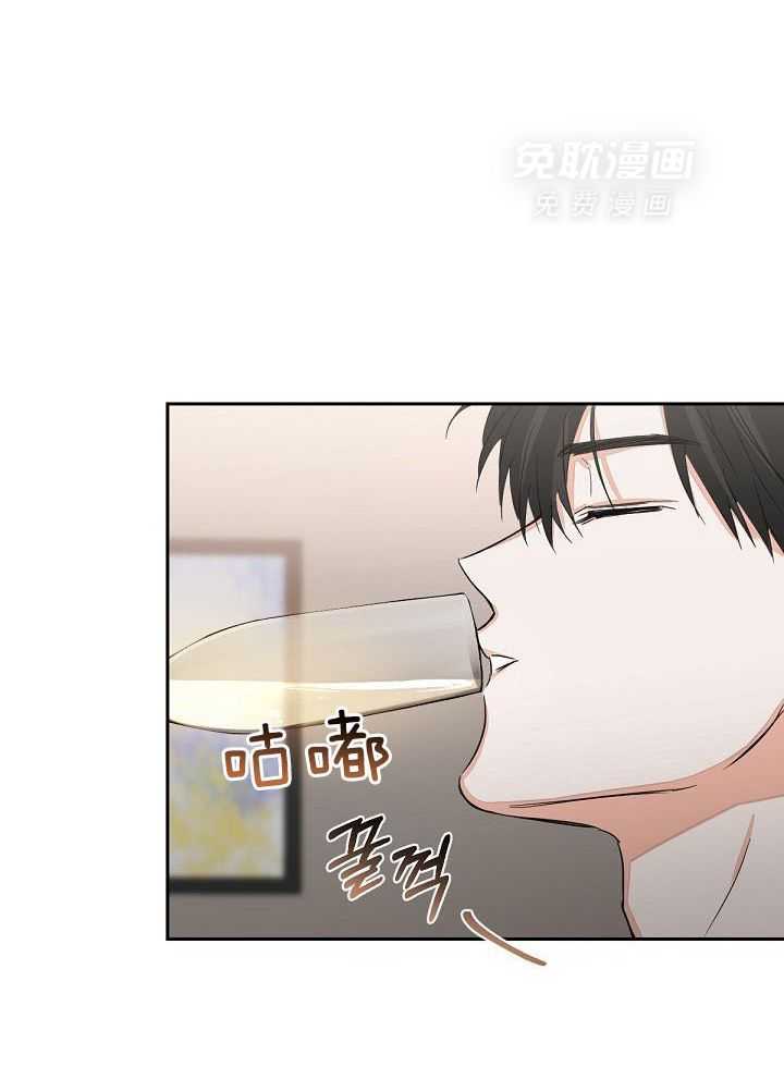 脑补是病 第14话 第33页