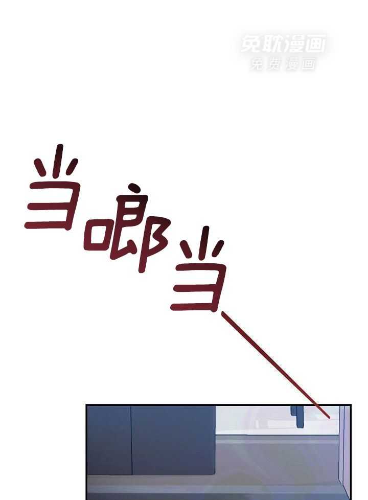 脑补是病 第15话 第0页