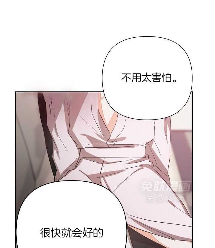 脑补是病 第16话 第1页