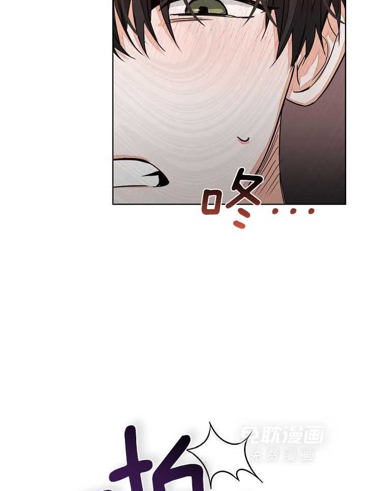 脑补是病 第16话 第7页