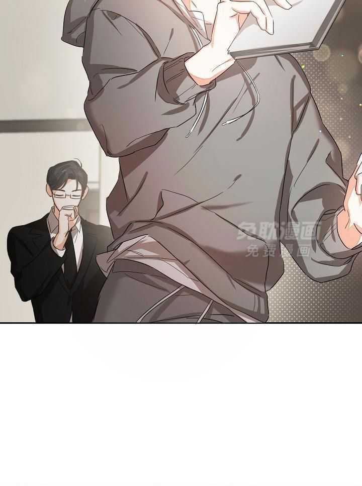 脑补是病 第16话 第11页