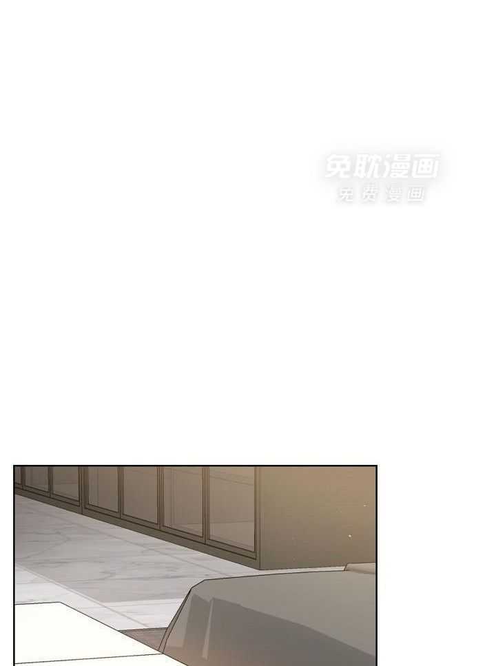 脑补是病 第16话 第17页