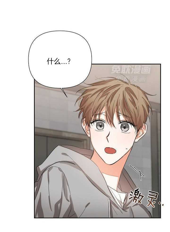 脑补是病第17话图